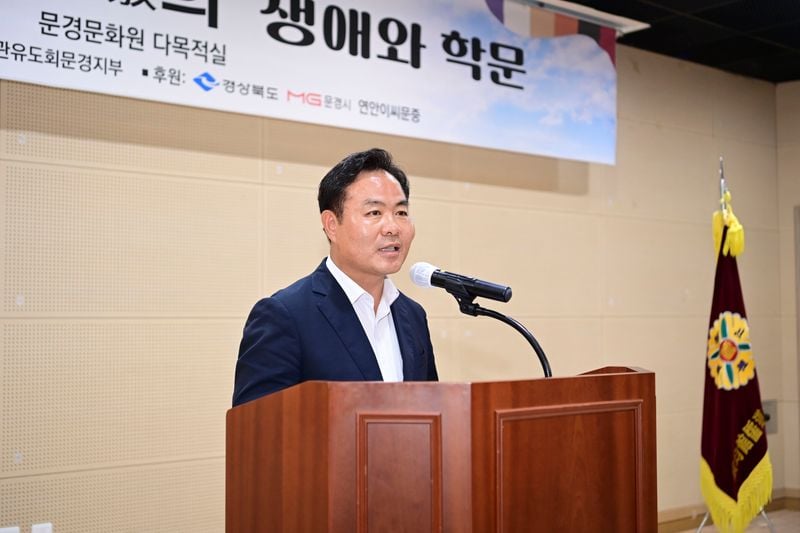 식산(息山) 이만부 선생 학술발표회 성료