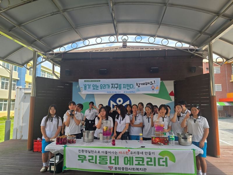 문경여중, 꽃 식초로 환경보호·이웃사랑 실천