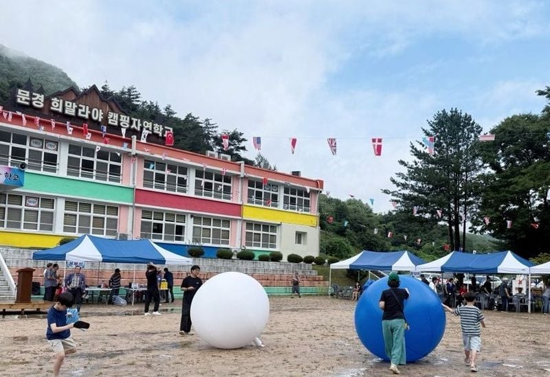 폐교에서 피어나는 ‘학교 밖 미래 교육’