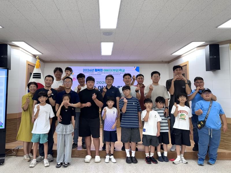 문경교육지원청, ‘2026년 행복한 아버지학교’ 운영
