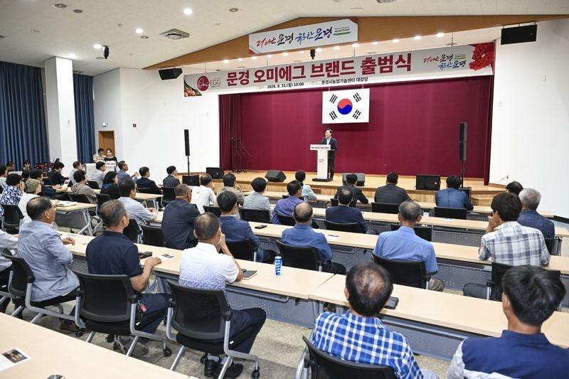 문경 농업의 새로운 한 알, ‘오미에그’ 힘찬 출발