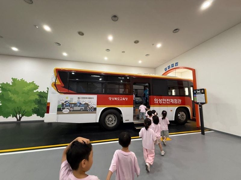 문경유치원, 경상북도교육청 의성안전체험관 안전 체험