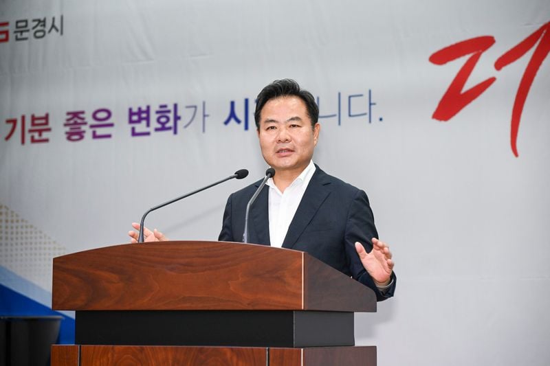 문경시, 9월 정례조회·확대간부회의 개최