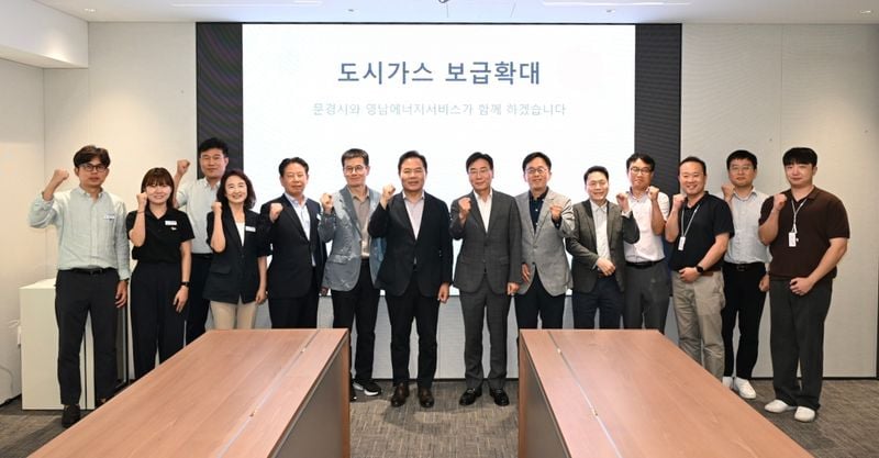 김학홍 문경시장, 도시가스 공약 조기 달성 ‘직접 뛴다’