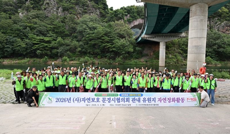 김학홍 시장·서정식 의장도 팔 걷었다…진남교 하천 정화