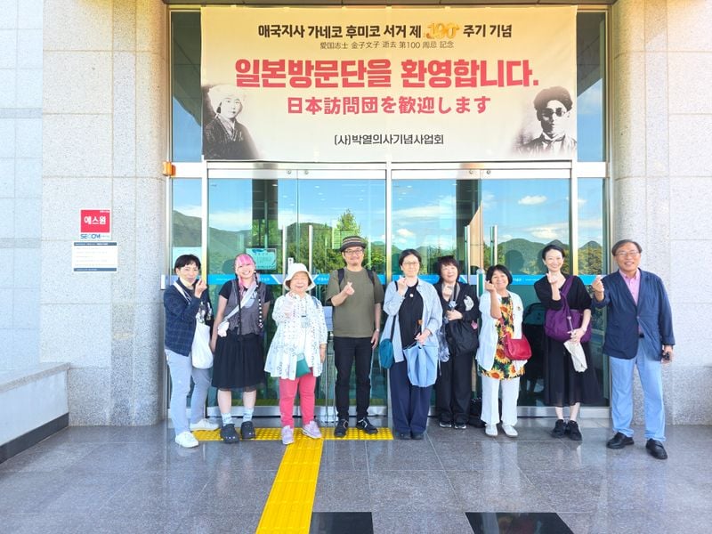 ‘가네코 후미코’ 영화 보고 한국 찾은 일본 여행단, 박열의사기념관 방문