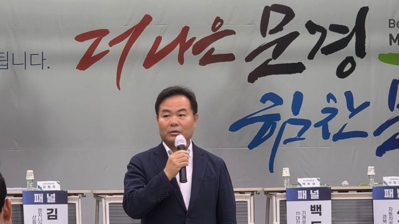 단산모노레일 재가동 논의…‘3년 휴장 판단 적정했나’ 도마