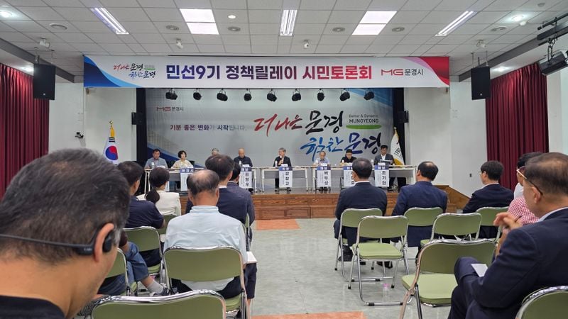 단산모노레일 재가동 논의…‘3년 휴장 판단 적정했나’ 도마