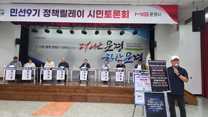 단산모노레일 재가동 논의…‘3년 휴장 판단 적정했나’ 도마