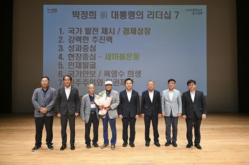 문경시, 김재철 전 MBC 사장 초청 특강 개최