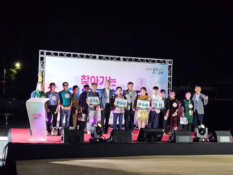 문경예총, 산북면 찾아가 콘서트·노래자랑 한마당 펼쳐 호응