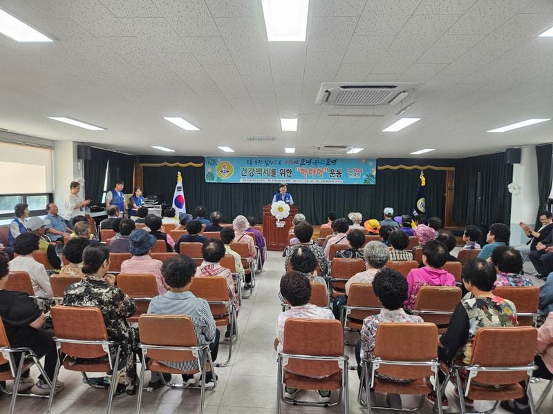 문경시 바르게, 올해 네 번째 ‘하하하 운동’ 개최