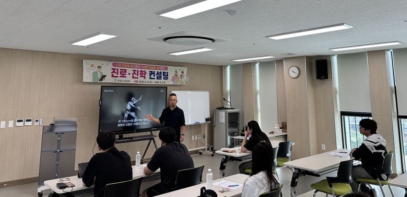 문경시가족센터, 다문화가족 자녀 학년별 맞춤형 진로 컨설팅