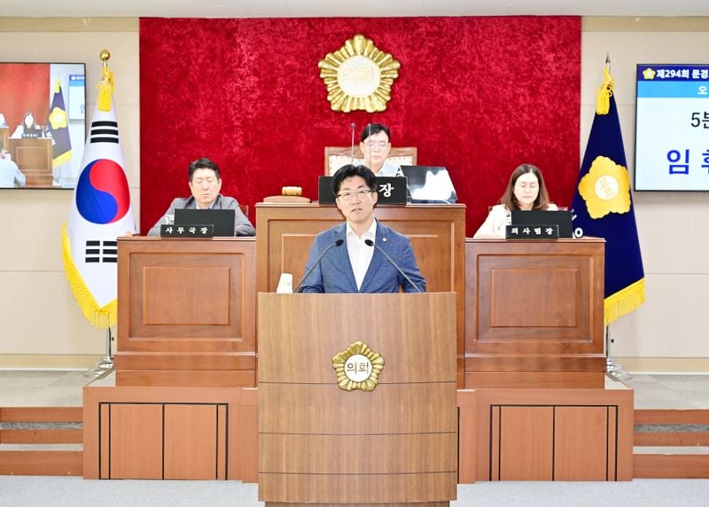 임휘철 문경시의원 “이제 침묵 끝내야…주흘산케이블카 즉각 백지화하라”