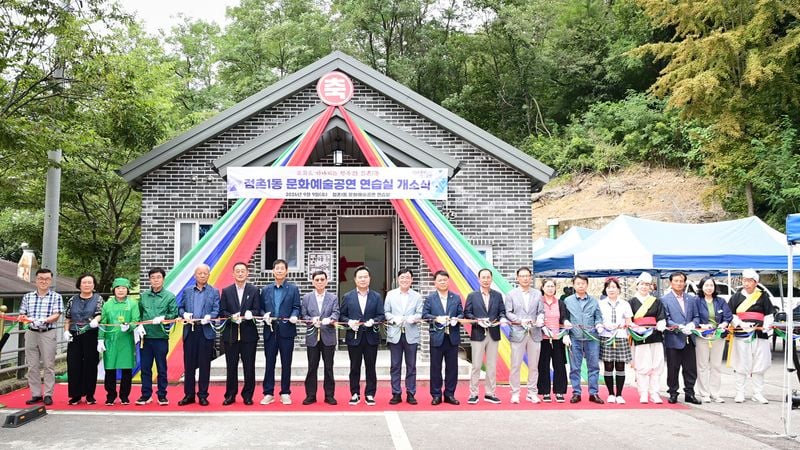 문경시 최초 공공 문화예술 공연 전용 연습실, 점촌1동에 문 활짝