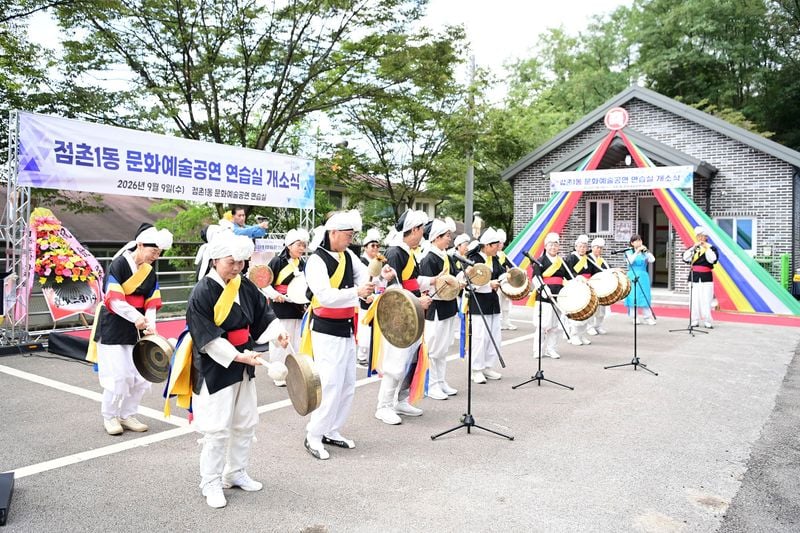 문경시 최초 공공 문화예술 공연 전용 연습실, 점촌1동에 문 활짝