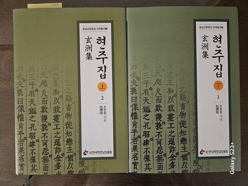 문경 봉생정 건립 내력 밝혀줄 ‘상량문’ 확인