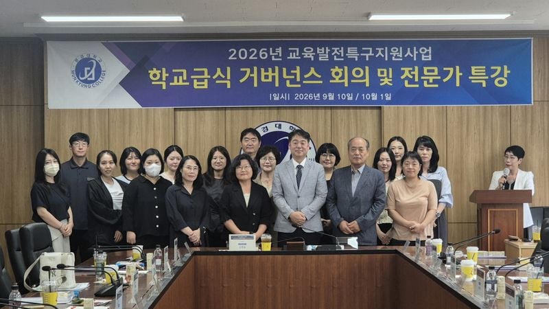 문경시-문경대, 문경 농특산물 활용 건강 급식 메뉴 개발
