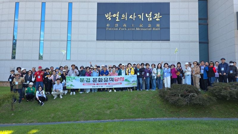 의왕문화원 문화유적답사단, 박열의사기념관 찾아 ‘의열의 정신’ 되새겨