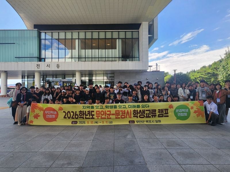 문경-무안 학생자치회, 지역 넘어 우정 쌓고 자치역량 키웠다