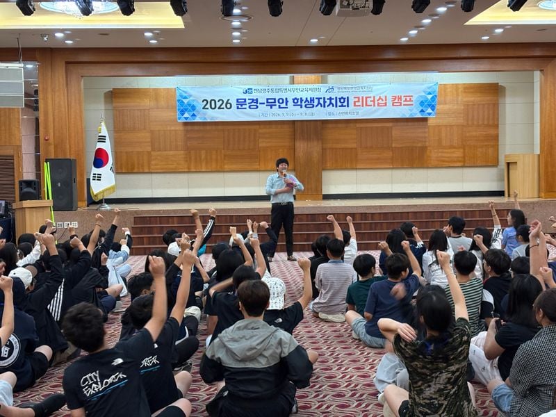 문경-무안 학생자치회, 지역 넘어 우정 쌓고 자치역량 키웠다