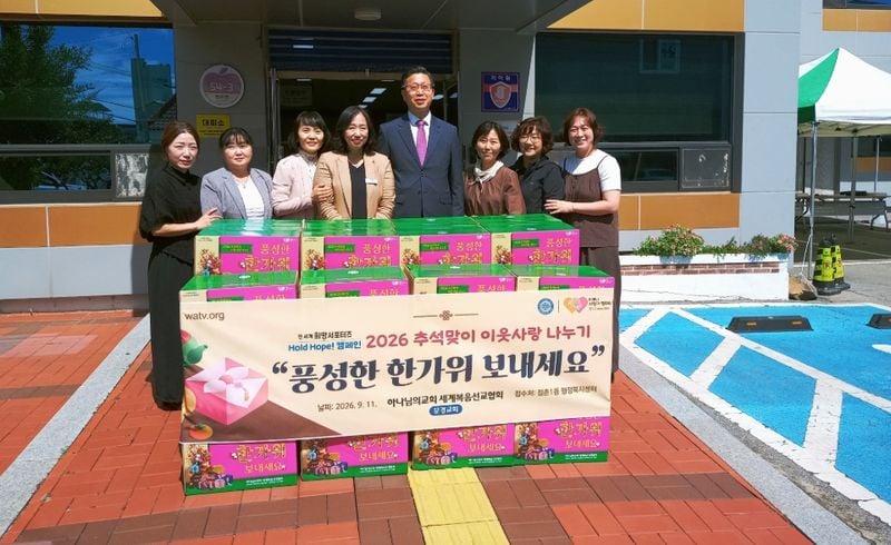 문경 하나님의교회, 점촌1동에 ‘사랑의 생필품 키트’ 기탁