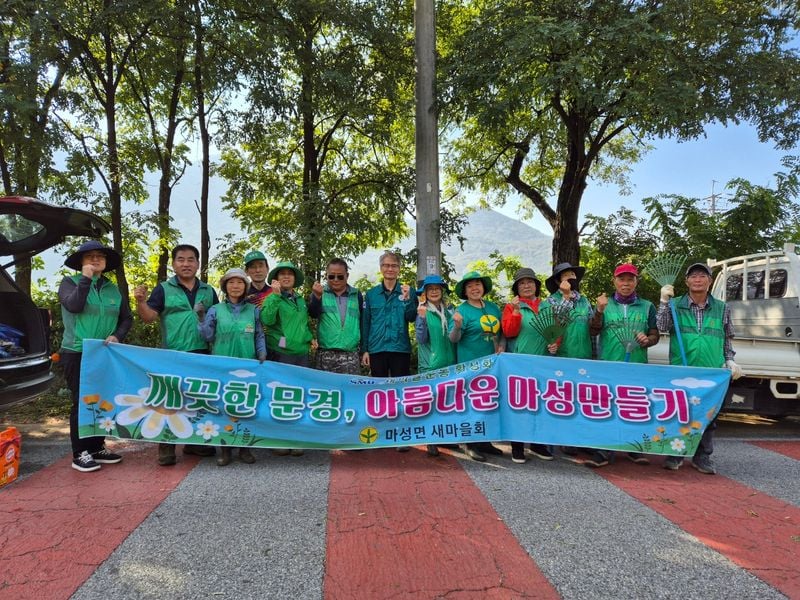 마성면 바르게·새마을회, 20km 도로변 환경정비 구슬땀