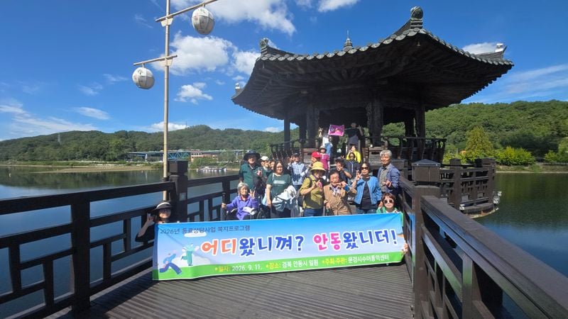 문경시수어통역센터, 농인들 안동 문화 체험 운영