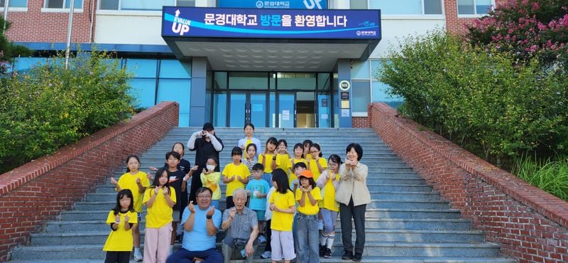 문경대 바위공원, ‘살아있는 지질학습장’으로 뜬다
