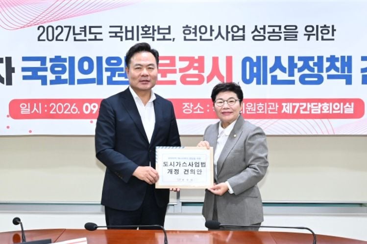 김학홍 문경시장, 도시가스 보급 확대 ‘국회·시민 현장’ 투트랙 행보