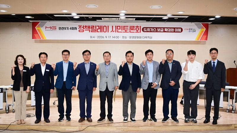 김학홍 문경시장, 도시가스 보급 확대 ‘국회·시민 현장’ 투트랙 행보