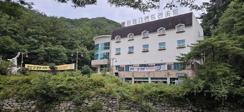 잘 운영되던 문경새재유스호스텔 왜 멈췄나 했더니… 문경시, 명도소송 1심 승소