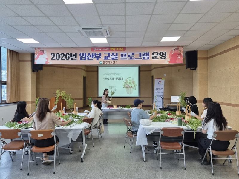 문경시보건소, ‘임산부의 날’ 기념 캠페인·프로그램 운영
