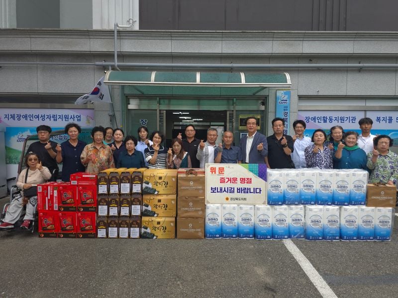 박영서 경북도의원, 추석 명절 지역 사회복지시설 위문