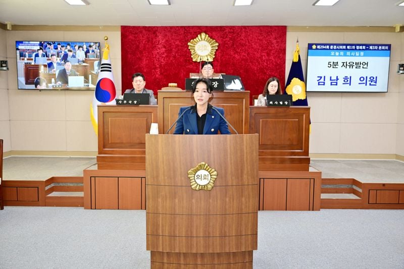 김남희 문경시의원, “문경관광공사 전면적인 구조개혁 필요”