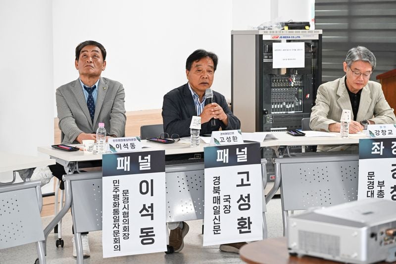 문경관광공사, “고쳐서는 못 쓴다”…시민토론회서 강도 높은 구조개혁 요구