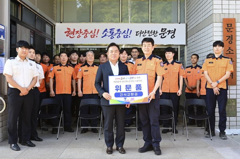 김학홍 문경시장, 추석맞이 현장 근로자 위문 방문