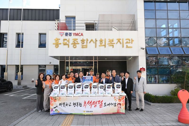 문경소방서, 추석 앞두고 문경 전역 온정 나눔