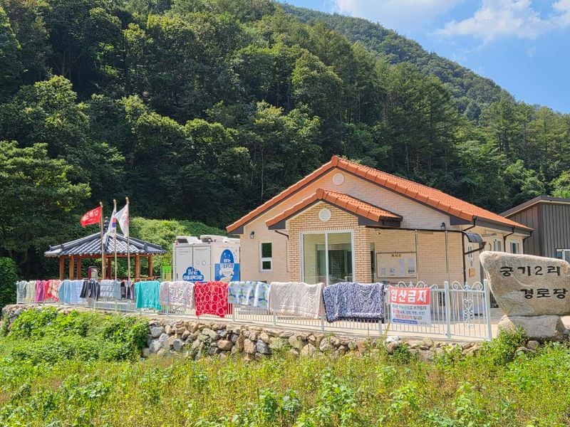 문경시종합사회복지관, 추석 앞두고 ‘찾아가는 이불세탁’