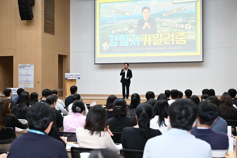 김학홍 문경시장, 경험으로 전하는 적극 행정 ‘일타 강사’로 나서