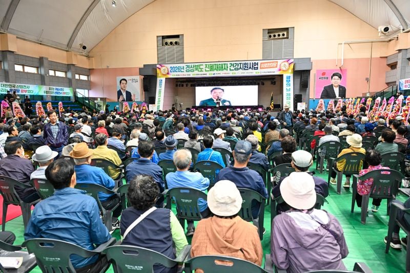 문경의 번영·문경의 어두운 그림자, 진폐재해자