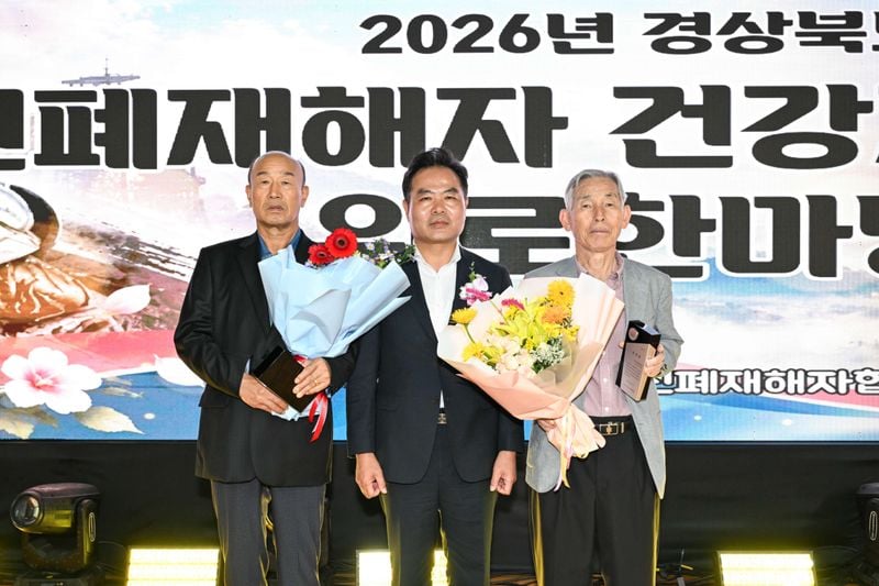 문경의 번영·문경의 어두운 그림자, 진폐재해자