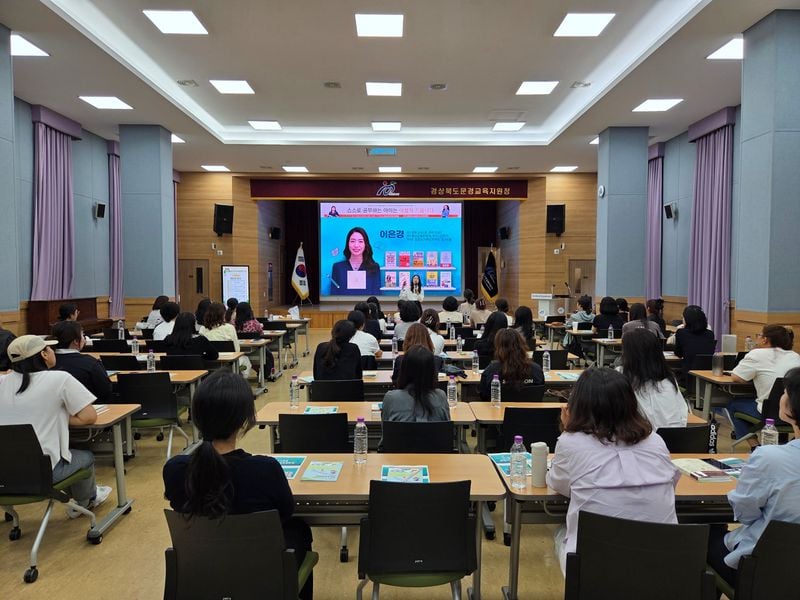문경교육지원청기초학력거점지원센터, 학부모 연수 개최