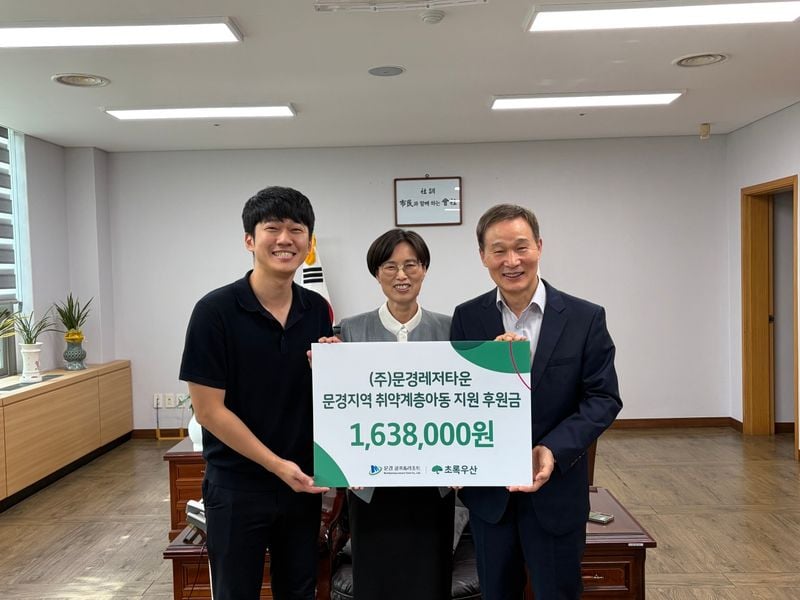문경레저타운, 골프장 안전관리 강화