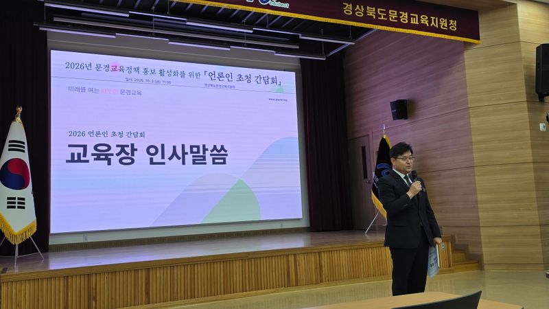 학생 5327명 시대, 문경 전체가 배움터 된다