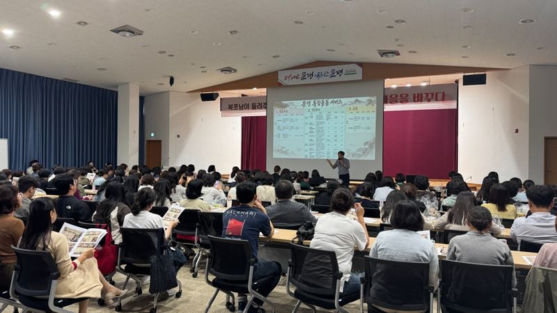 문경시지역사회보장협의체, 의료·요양 통합 돌봄 교육