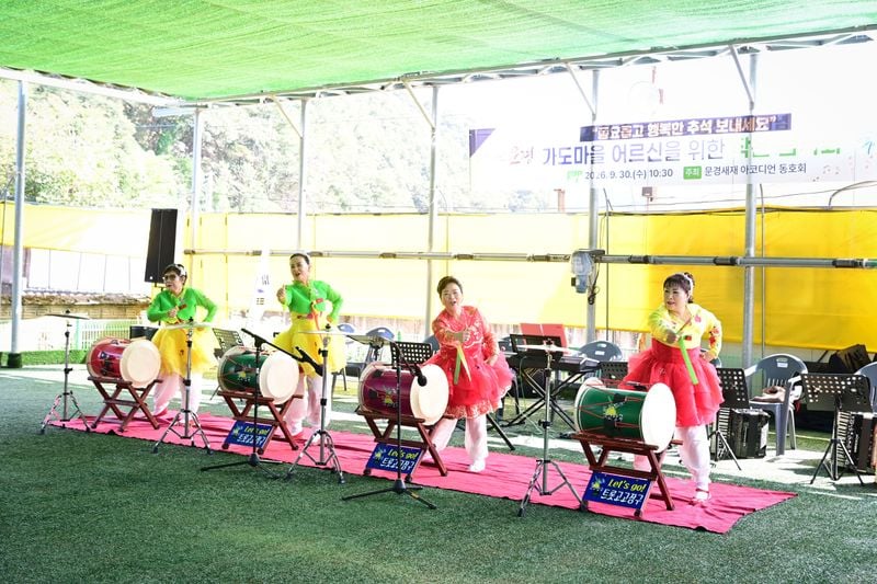 문경새재 아코디언 동호회, 호계면 어르신을 위한 작은음악회 개최