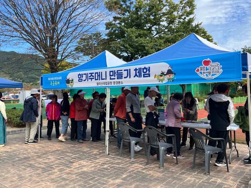 제28회 문경새재 주흘축제 성황리에 마쳐