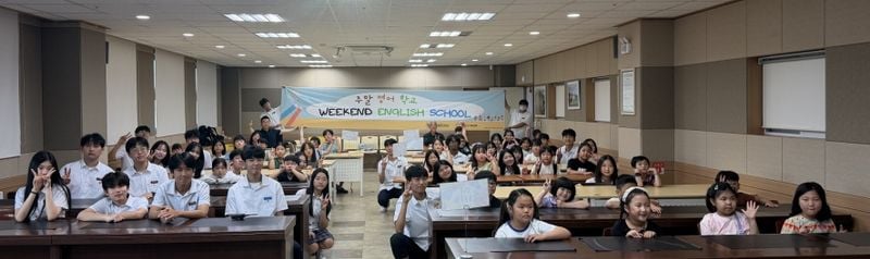 문경시가족센터, ‘글로벌선진학교와 함께하는 주말영어학교’ 2학기 성료