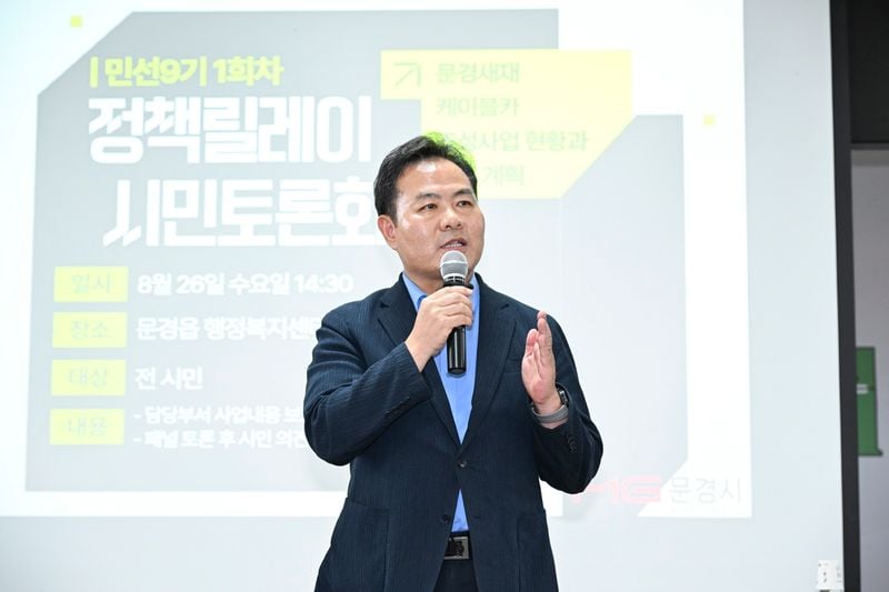 김학홍 문경시장 취임 100일, “이제부터 시작이다”